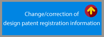 Change/correction