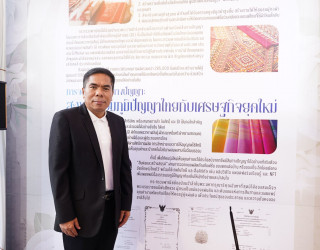 นายอาวุธ