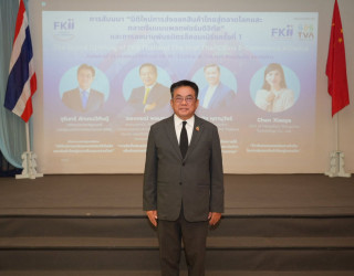 นายวิโรจน์