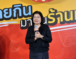 กรมทรัพย์สินทางปัญญา