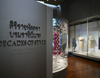 อธิบดีกรมทรัพย์สินทางปัญญา