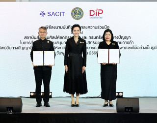 อธิบดีกรมทรัพย์สินทางปัญญา
