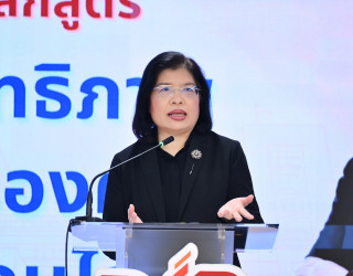 อธิบดีกรมทรัพย์สินทางปัญญา