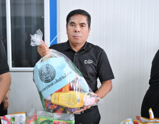 นายอาวุธ