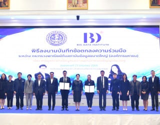 นายวิโรจน์