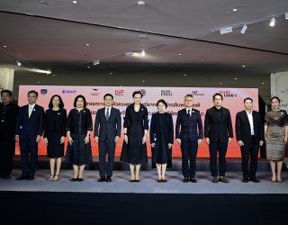 กรมทรัพย์สินทางปัญญา