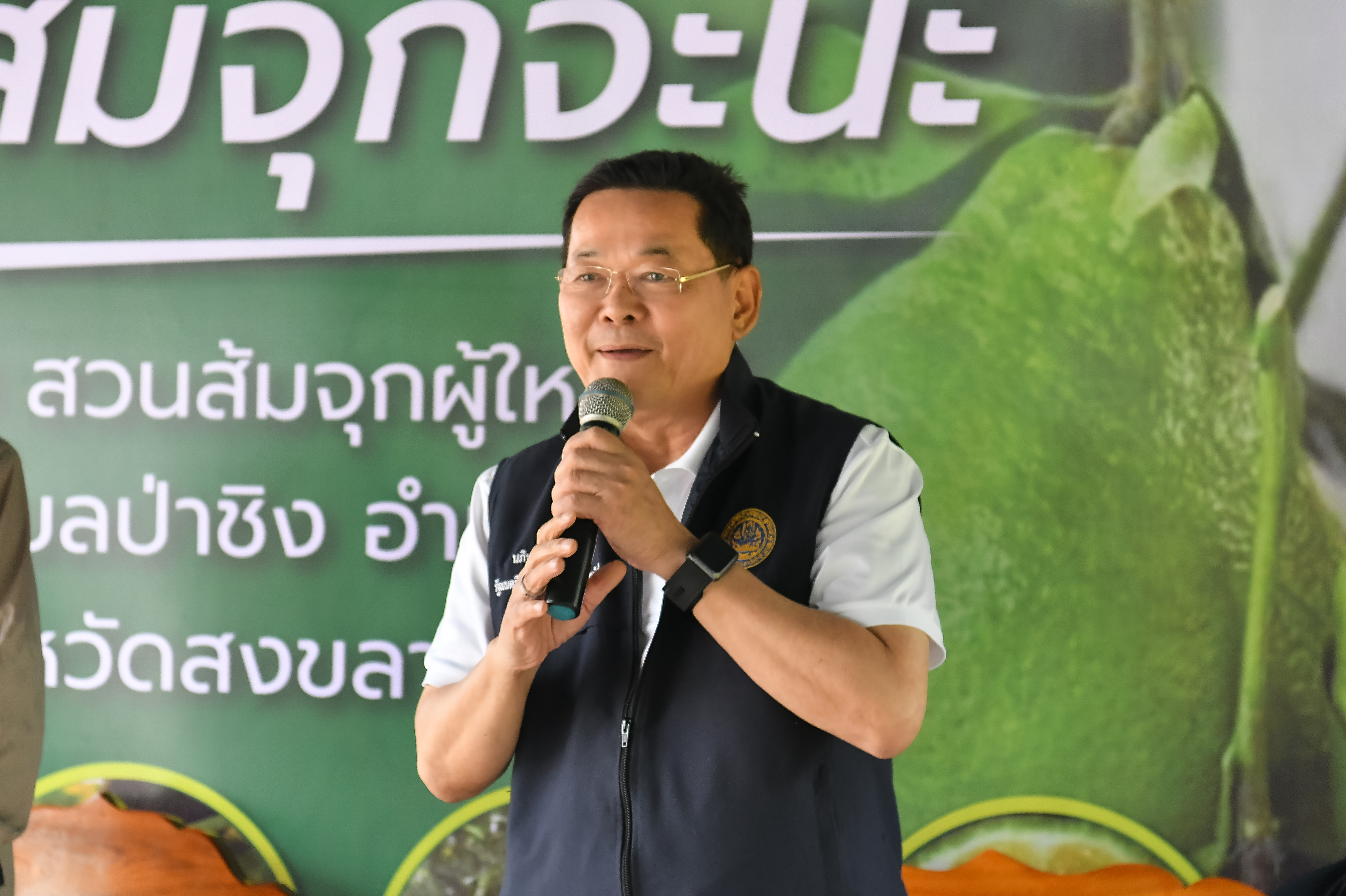 “นภินทร”