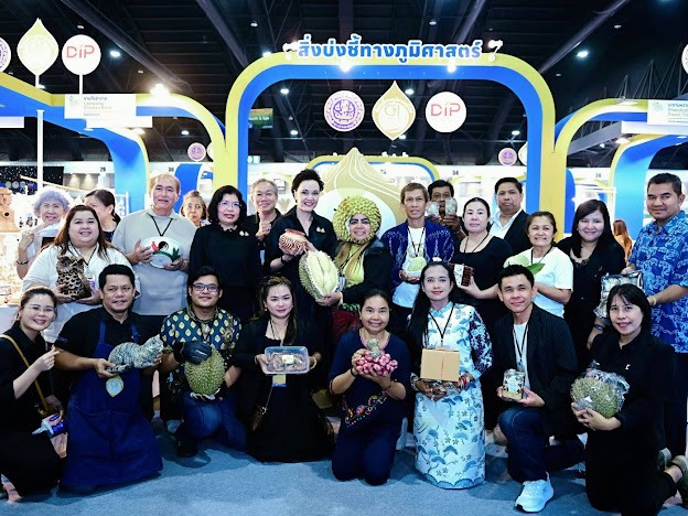 กรมทรัพย์สินทางปัญญา