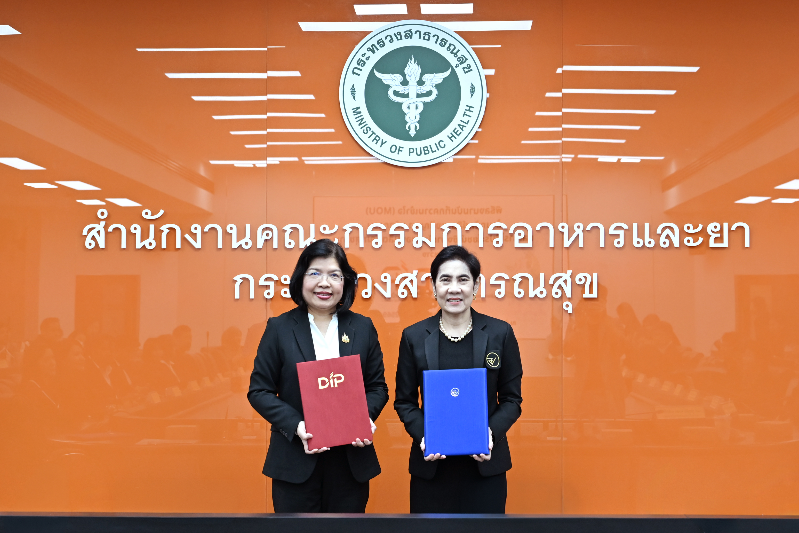 กรมทรัพย์สินทางปัญญา