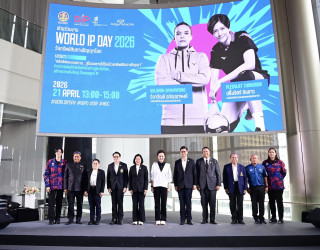 กรมทรัพย์สินทางปัญญาจัดงาน