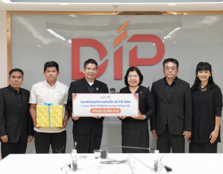 อธิบดีกรมทรัพย์สินทางปัญญาร่วมสนับสนุนกิจกรรมวันเด็ก