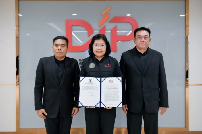 อธิบดีกรมทรัพย์สินทางปัญญา