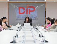 DIP
