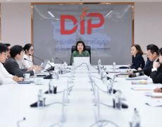 DIP