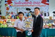วันเด็กแห่งชาติประจำปี 2560