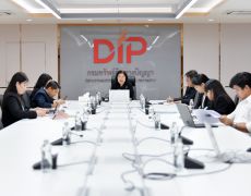 DIP