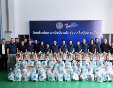 DIP