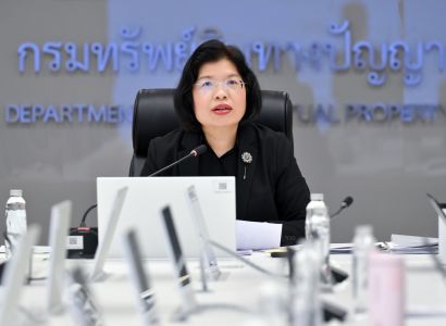 กรมทรัพย์สินทางปัญญา เปิดเวทีแลกเปลี่ยนความเห็นภาคเอกชน 5 กลุ่มประเทศคู่ค้าสำคัญ ลุยยกระดับระบบคุ้มครอง IP ไทย หนุนความเชื่อมั่นการค้า-การลงทุน