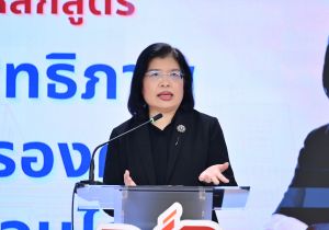 อธิบดีกรมทรัพย์สินทางปัญญา เป็นประธานเปิดการอบรม หลักสูตร “เพิ่มประสิทธิภาพการสื่อสารองค์กรผ่านสื่อออนไลน์” เพื่อยกระดับการสื่อสารของกรมทรัพย์สินทางปัญญาให้มีประสิทธิภาพ เข้าถึงใจประชาชน และสร้างภาพลักษณ์องค์กรที่ทันสมัย โปร่งใส และน่าเชื่อถือยิ่งขึ้น วั