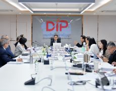 DIP