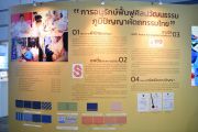 DIP