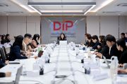 DIP