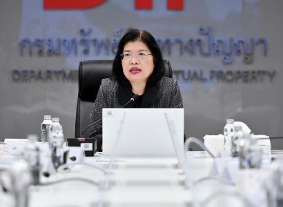 กรมทรัพย์สินทางปัญญา พร้อมเคียงข้างศิลปิน คนทำเพลง แนะบริหารจัดการสิทธิในเพลง-ยื่นแจ้งข้อมูลลิขสิทธิ์ รับมือการแข่งขันยุค AI พร้อมเปิดศูนย์ IPAC ดูแลให้คำปรึกษาอย่างใกล้ชิด