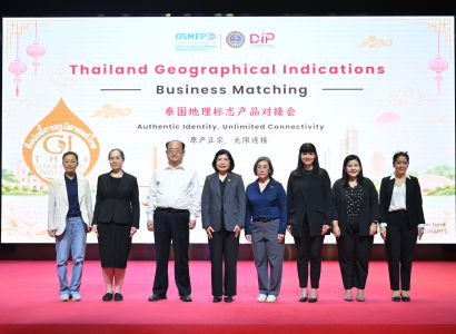 กรมทรัพย์สินทางปัญญา ลุยต่อยอดตลาด GI ไทยในจีน นำผู้ประกอบการบุกปักกิ่ง เชื่อมคู่ค้า ขยายช่องทางจำหน่ายแดนมังกร