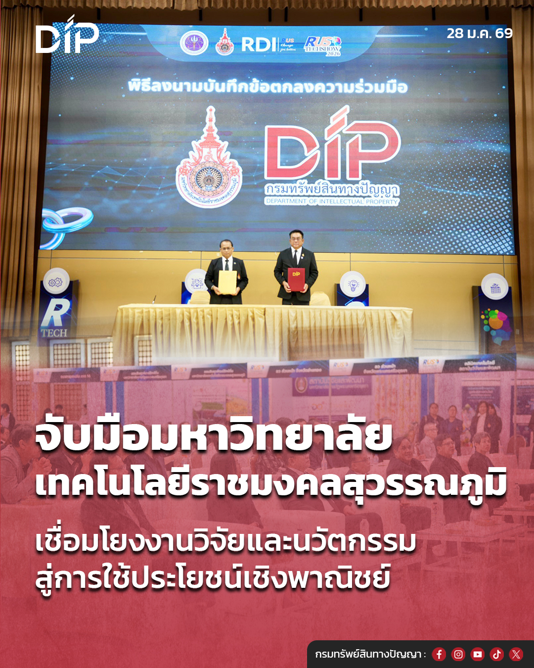 690128 DIP 4H 5 17 RUS