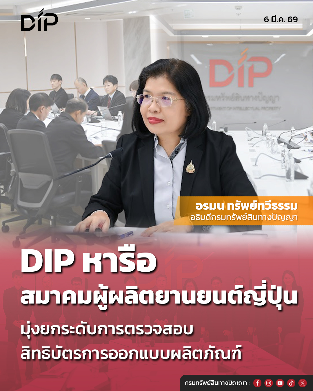 images/26647/690306-DIP-4H-5-DIP-27--29I4