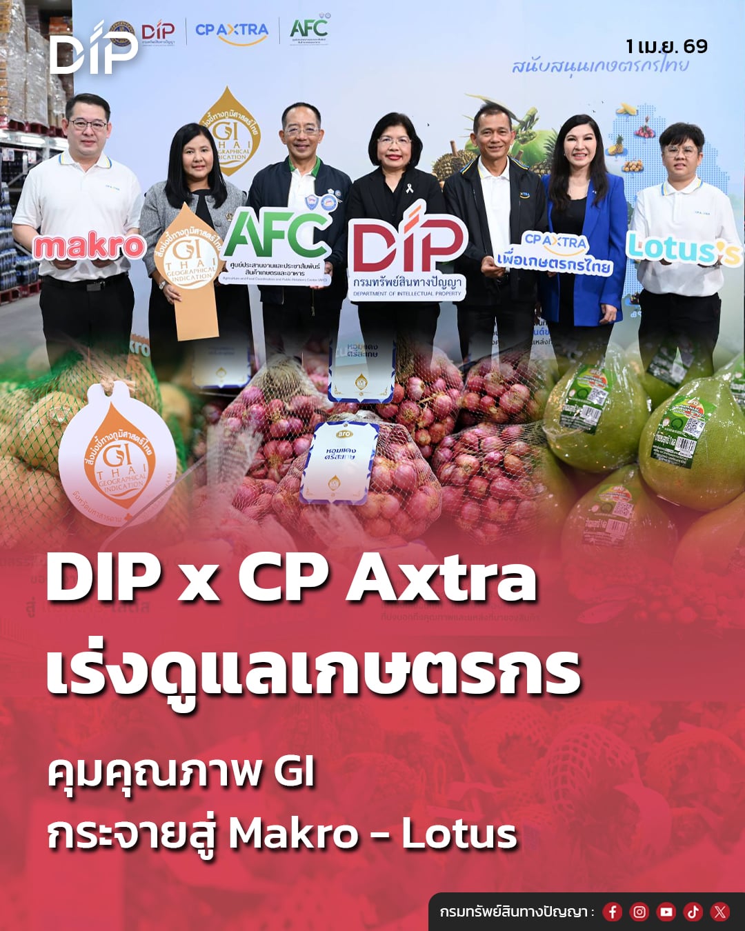 690401 DIP 4H 5DIP X CP Axtra