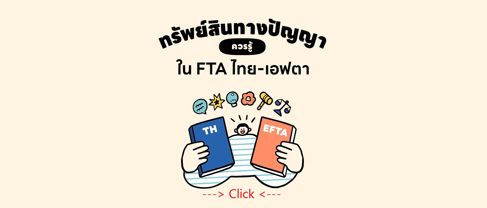 Th Efta