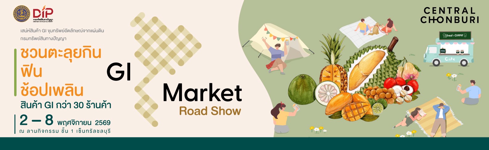 BannerGIMarketRoadshowNov2026