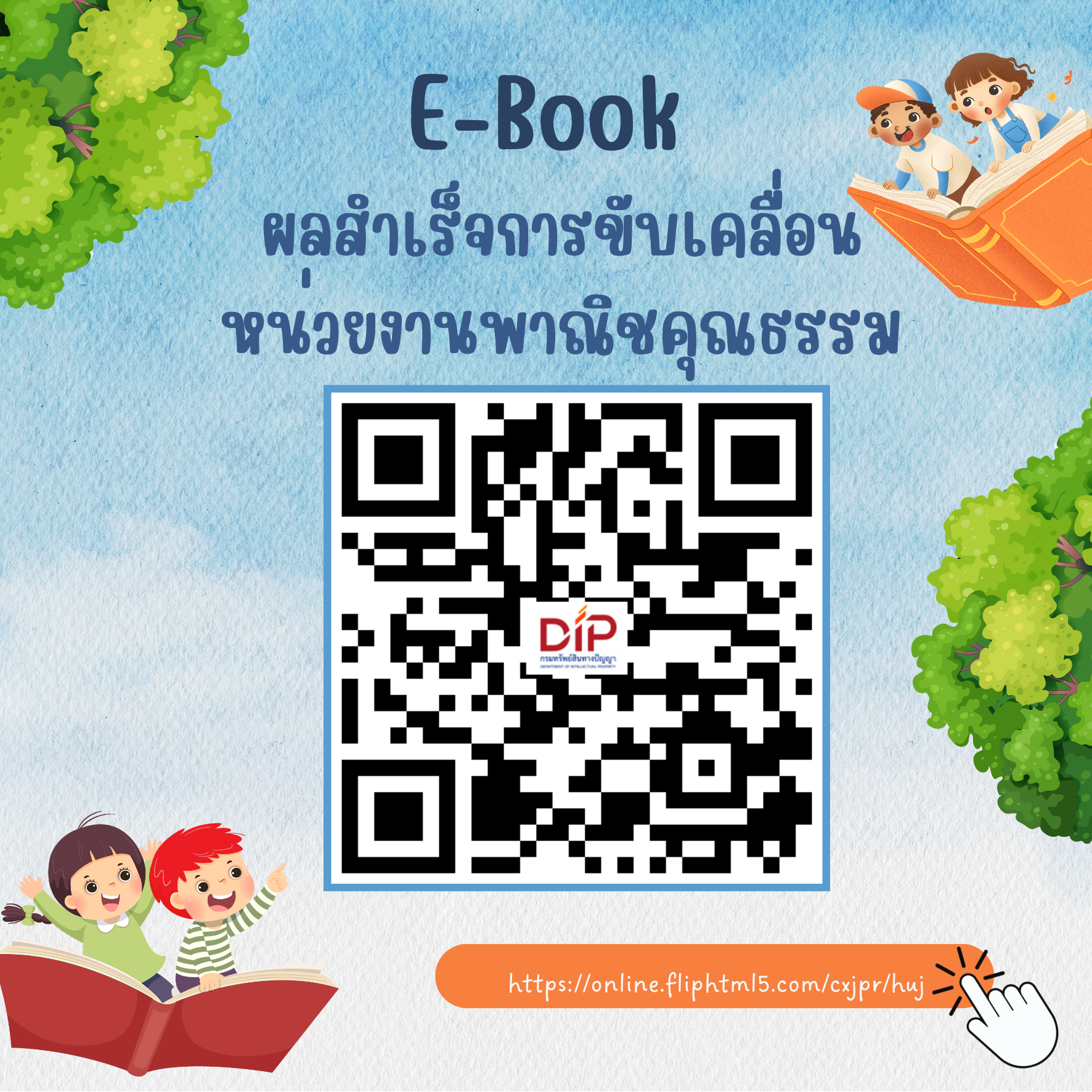 InfoCR 68