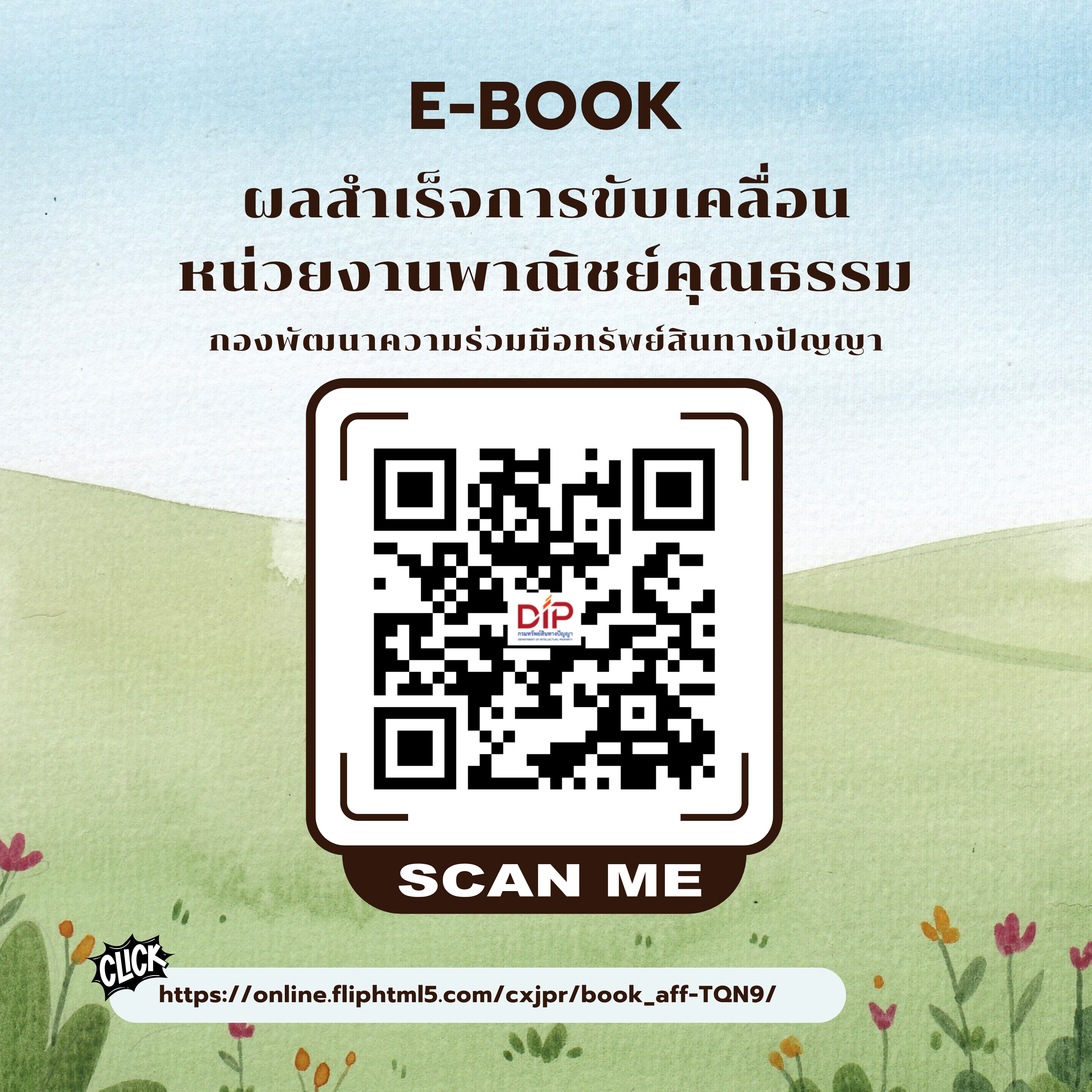 E BookAffairs 69