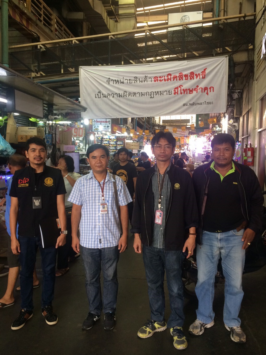 22nd to 24th September 2017 Inspections at Khlong Thom Market No Fake at Khlong Thom Market 